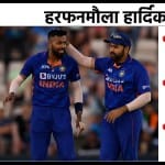 भारत बनाम इंग्लैंड