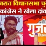 जिग्नेश मेवानी