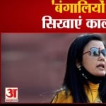 सुपर फास्ट