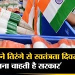सुपर फास्ट