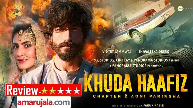 Khuda Haafiz Chapter 2 Agni Pariksha Movie Review And Rating In Hindi ...