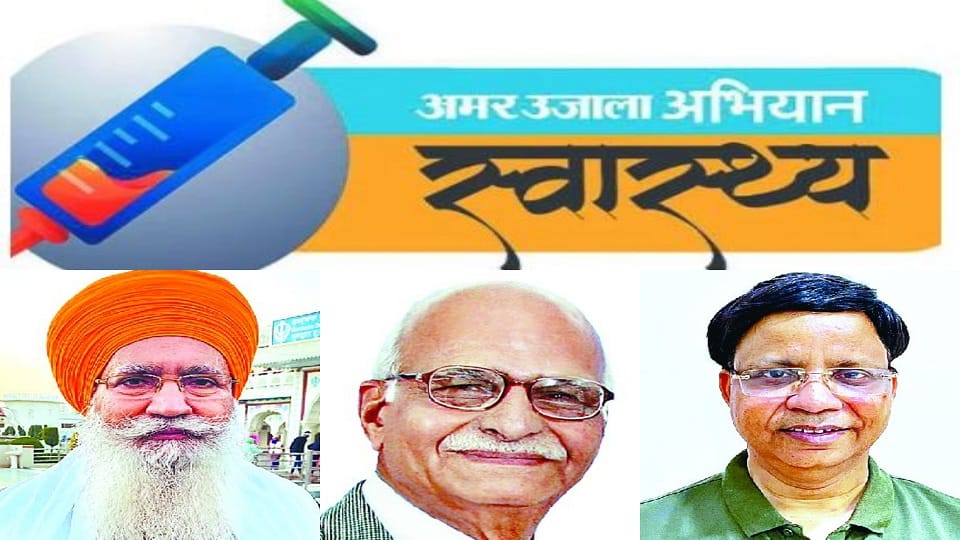 Amar ujala health campaign Get a booster dose get enough antibodies