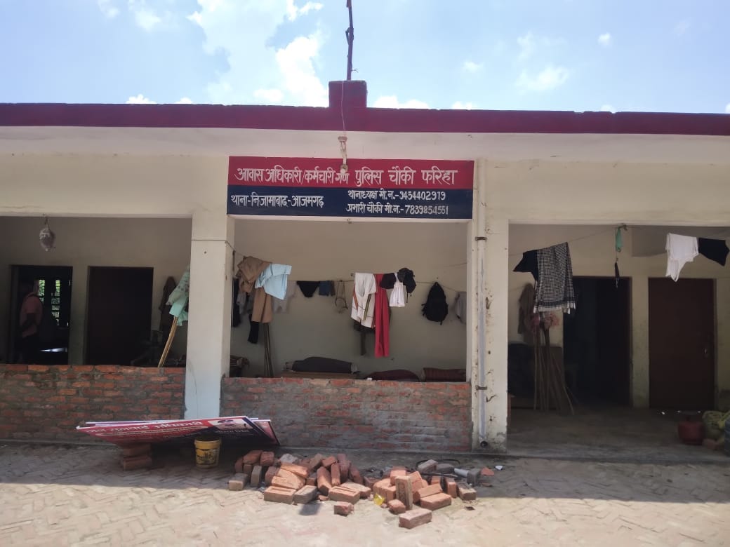 action against sub inspectore including police post in azamgarh for  embezzlement case of RS 30 thousand