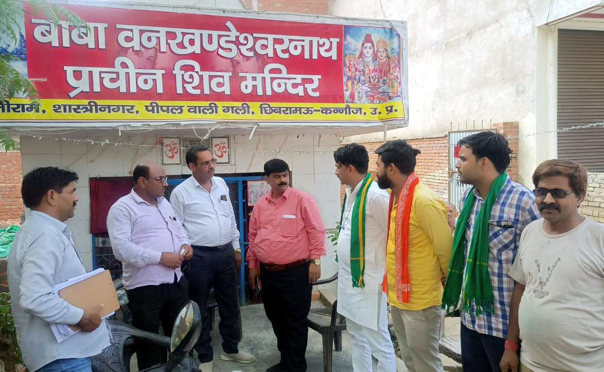 Kannauj: Revenue team returned without measurement