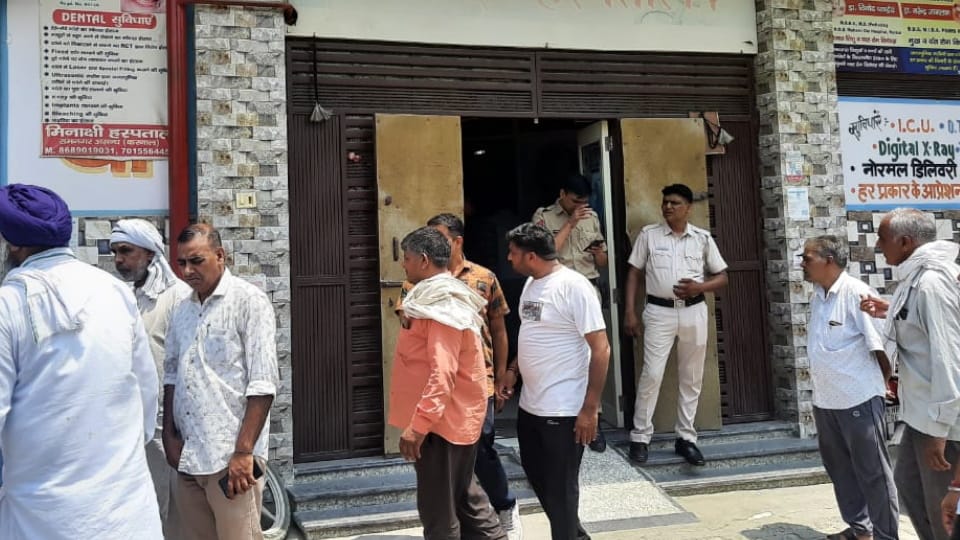 Firing in Private Hospital in Assandh of Karnal