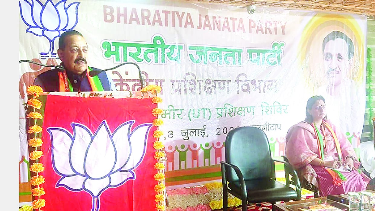 Jitendra said - Removal of Article 370 removed obstacles in the path of development in Jammu Kashmir