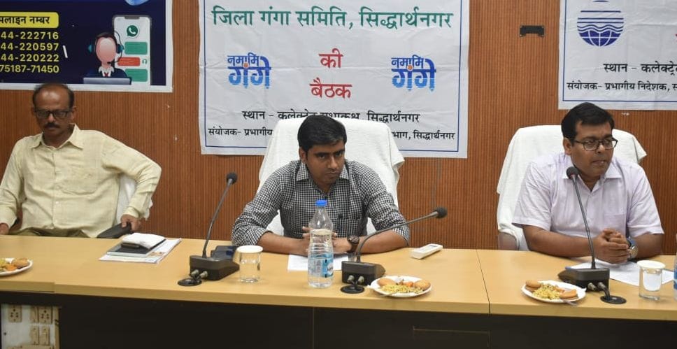 dm meeting in colectrate