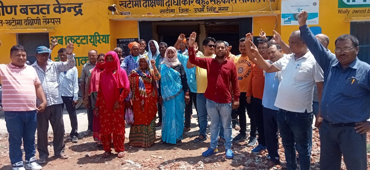 Demonstration demanding to send cadre secretary to the Southern Committee