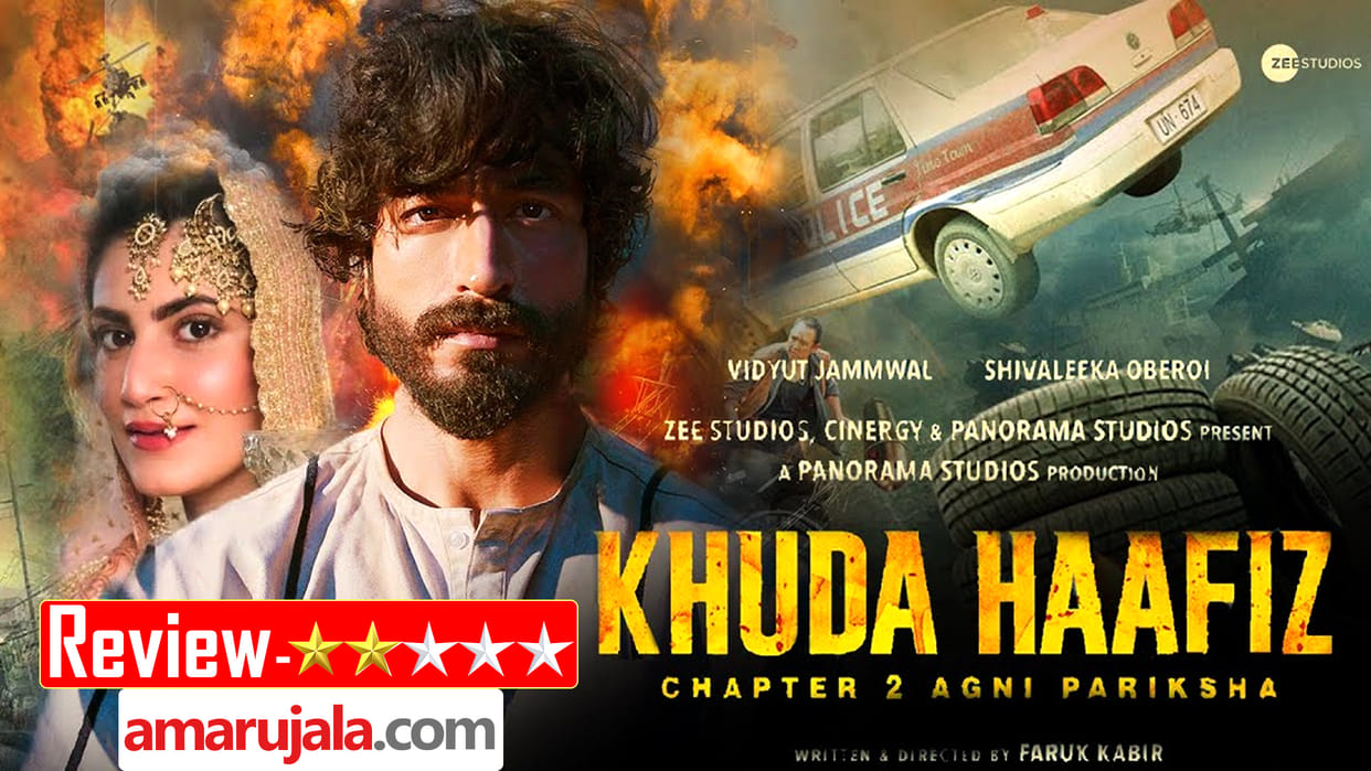 Khuda Haafiz Chapter 2 Agni Pariksha Movie Review and Rating in Hindi Vidyut Jammwal Faruk Kabir Shivaleeka Oberoi