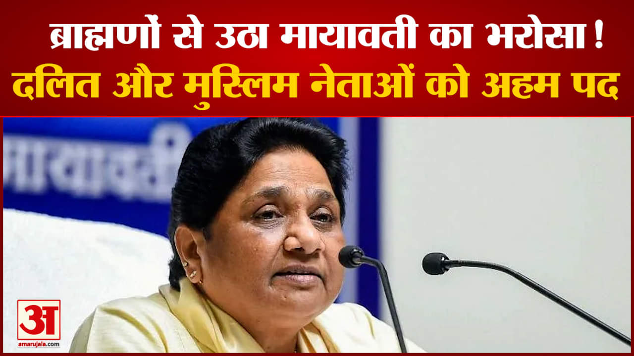 मायावती