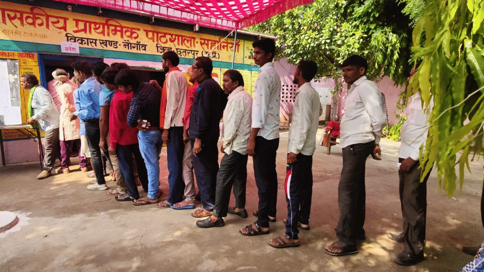 MP Panchayat Election 2022 third phase Voting 1.13 crore voters will vote in 39 districts