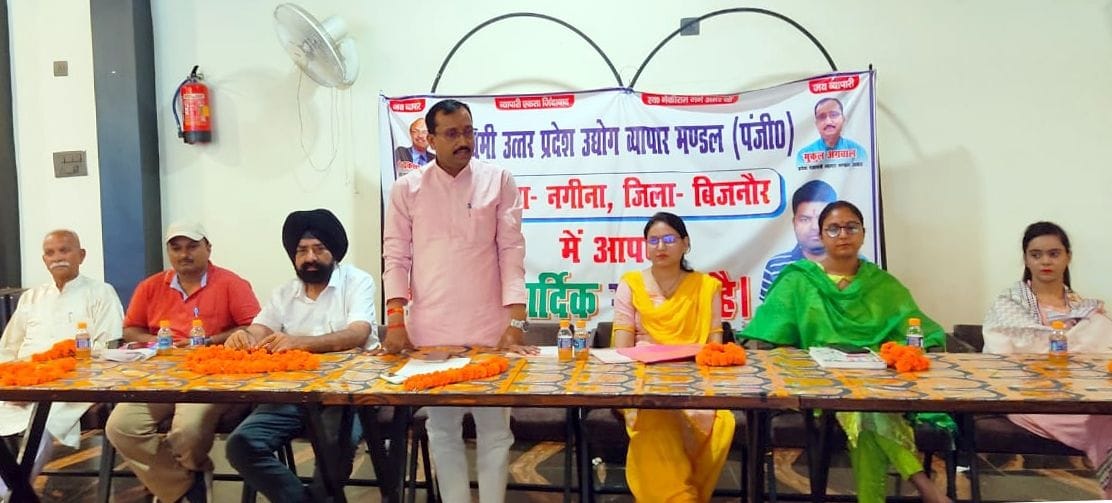 Abdul Qayyum became the president of the city unit of Udyog Vyapar Mandal