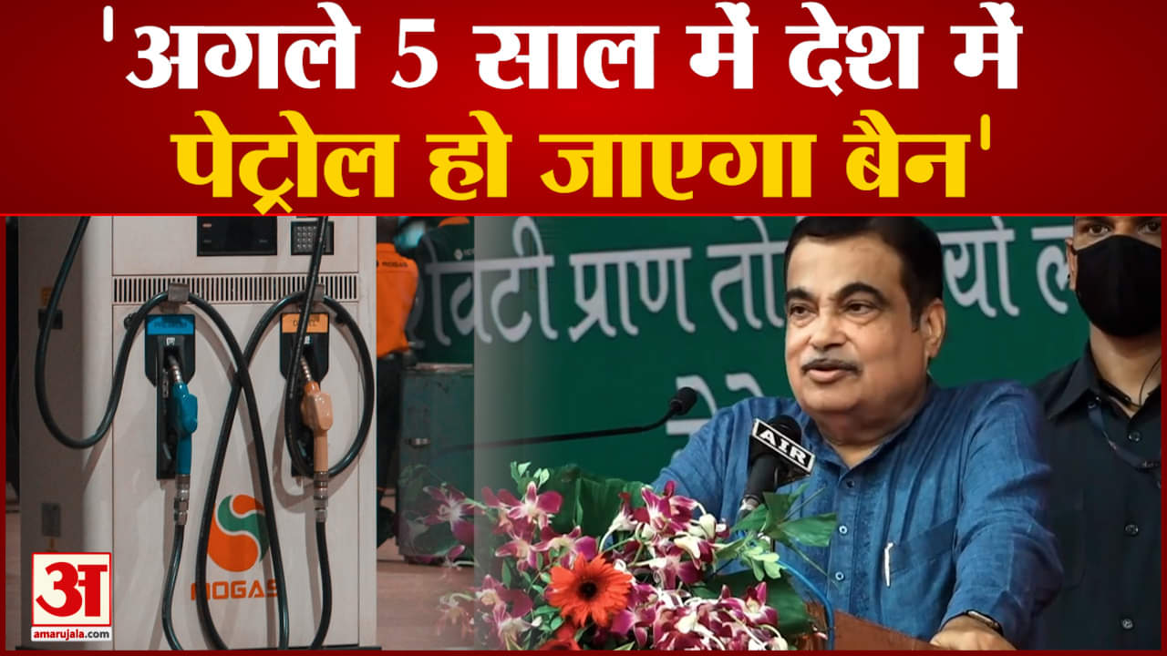 नितिन गडकरी