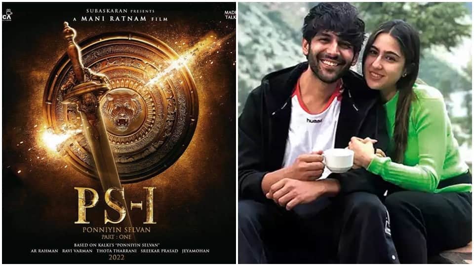 PS1 teaser release and Sara Ali Khan Kartik Aaryan relationship revealed in koffee with karan kangana ranaut rrr sequal liger song read 10 news of the entertainment world
