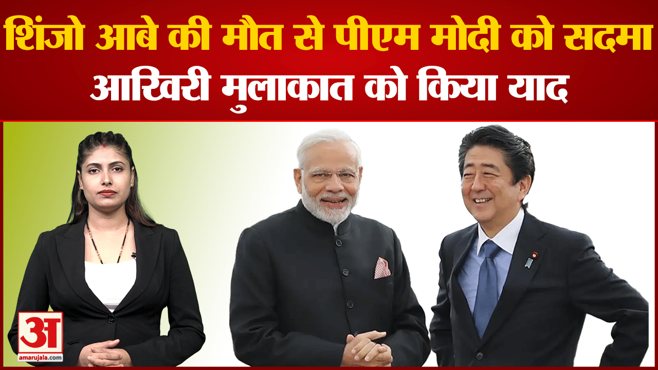 पीएम मोदी