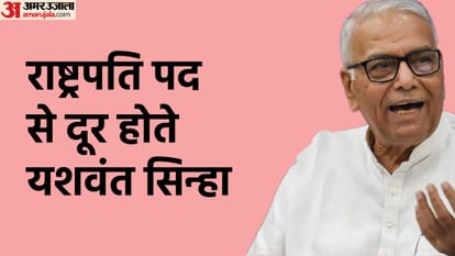 यशवंत सिन्हा