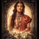 ऐश्वर्या राय