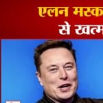 एलन मस्क