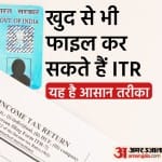 Income Tax Return Online