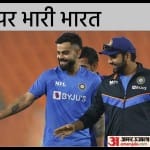 रोहित शर्मा और विराट कोहली