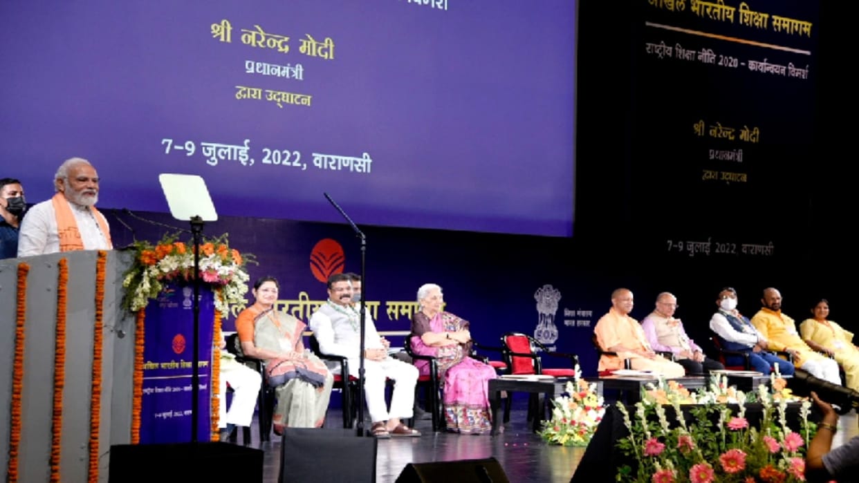 Education conference in Varanasi: National education policy will prepare the way for a golden India, the quality of research will be discussed on the second day