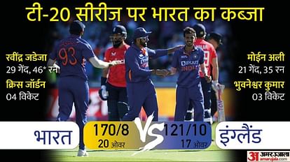 IND vs ENG 2nd T20i Highlights: India vs England 2nd T20 in Birmingham Stadium, Bhuvneshwar Kumar Rohit Sharma Ravindra Jadeja Virat Kohli News Updates in Hindi
