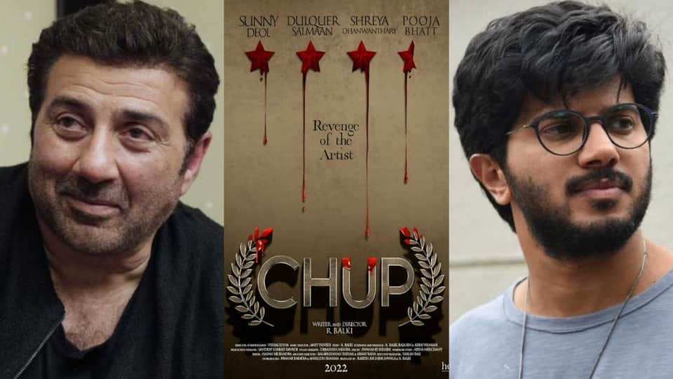 Chup teaser out R Balki pays tribute to Guru Dutt birthday on special way sunny deol and Dulquer Salman film