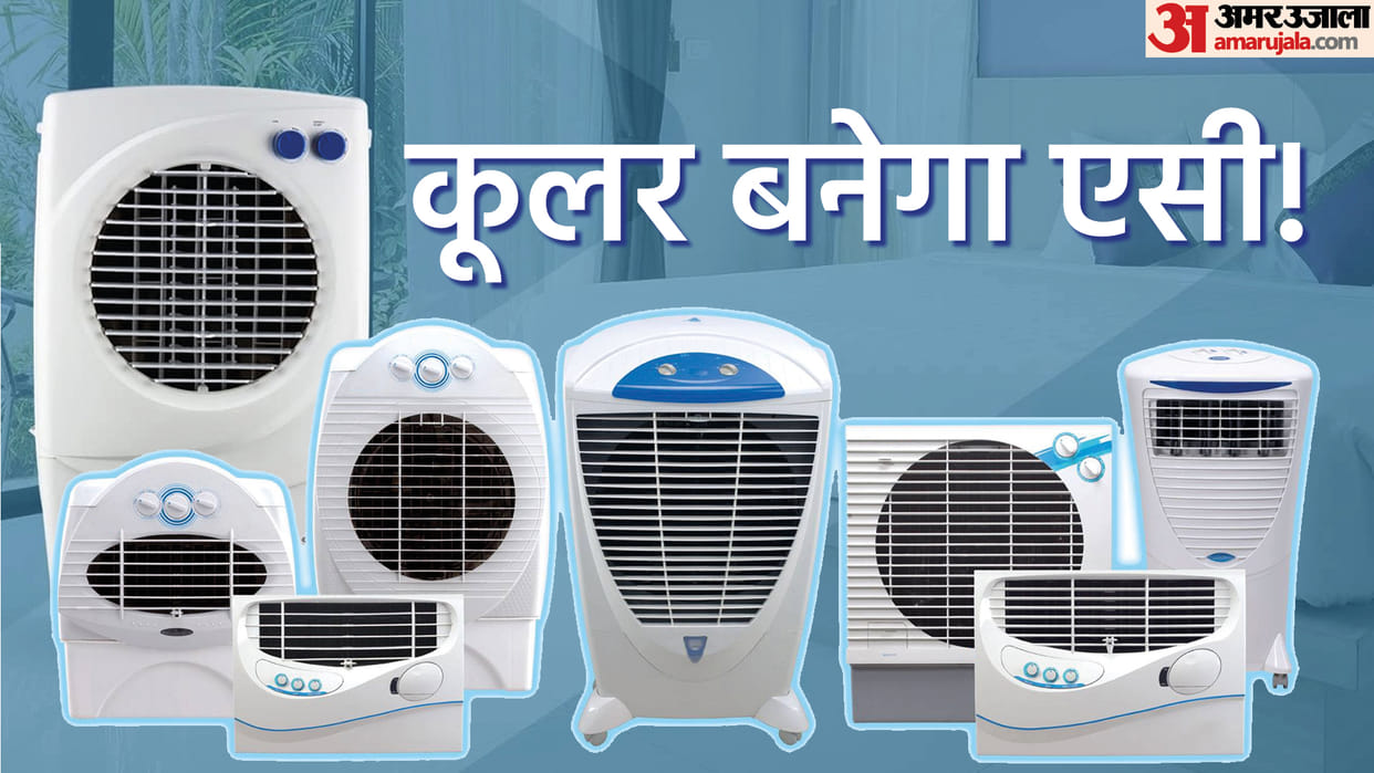 Summer Cooler Cooling Tips Know These Four Things to Keep a Cooler Cold Like AC All Details in Hindi
