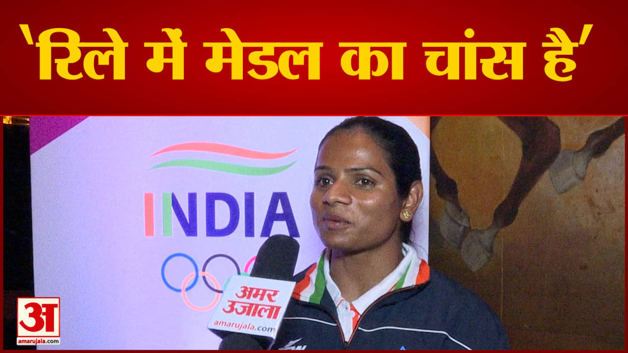 दूती चंद