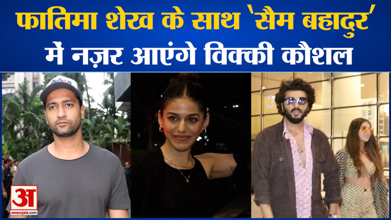 एंटरटेनमेंट