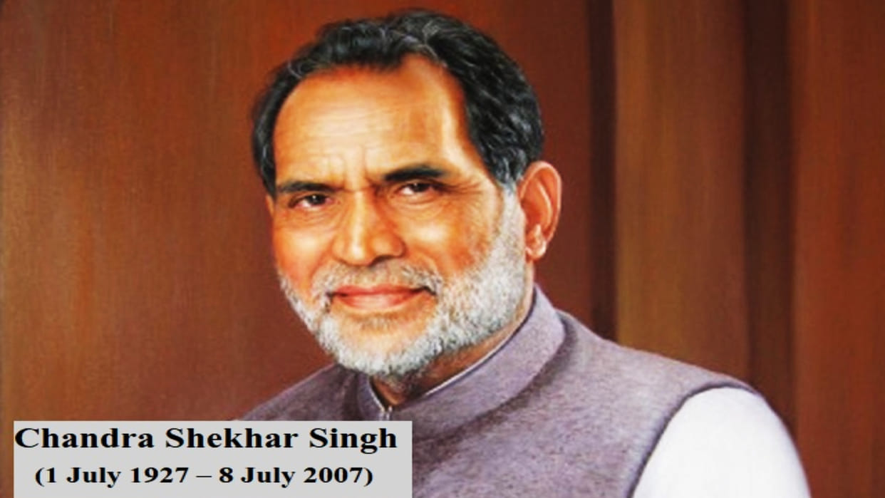 Former PM Chandrashekhar's death anniversary Ram Bahadur Rai said research will be done on his biography and works