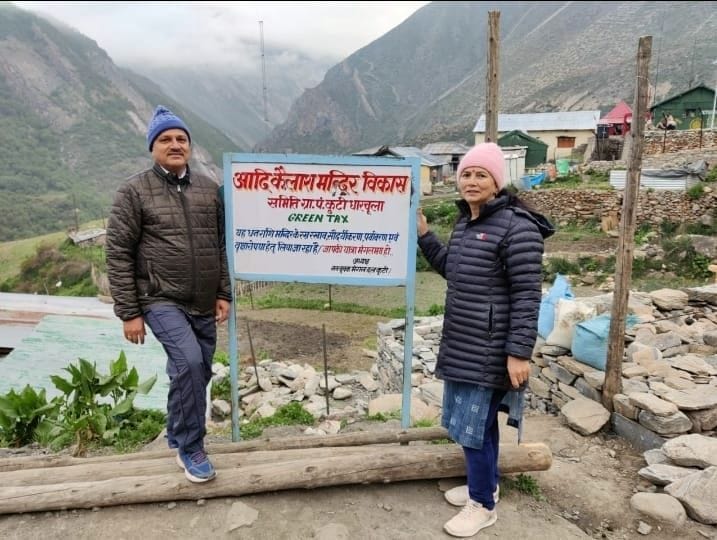 Green tax will be taken from the rural tourists of the hut