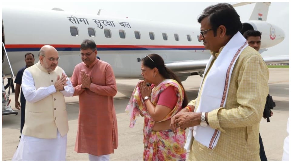 Internal Security Meeting Home Minister Amit Shah says All states should work together Jaipur 