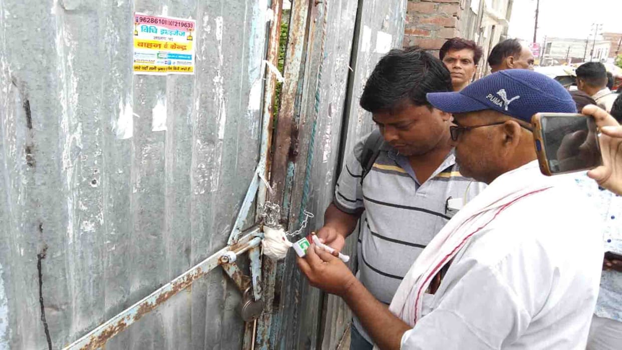 Farrukhabad: Action against BSP leader Anupam Dubey in gangster case, Interlocking Brick Plant Seal