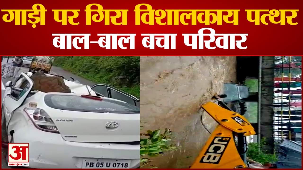 अमर उजाला ग्राफिक्स