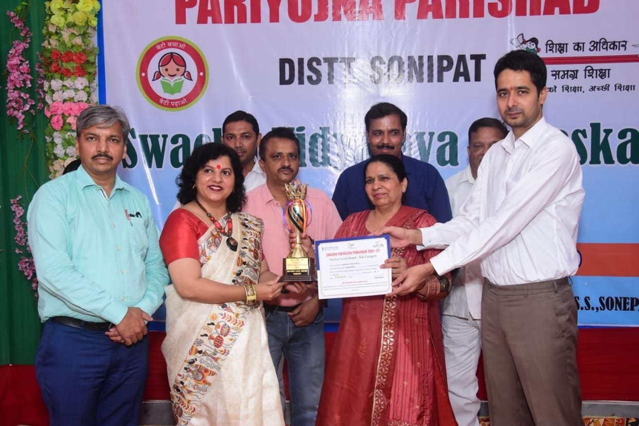 38 schools of the district honored with Swachh Vidyalaya Award