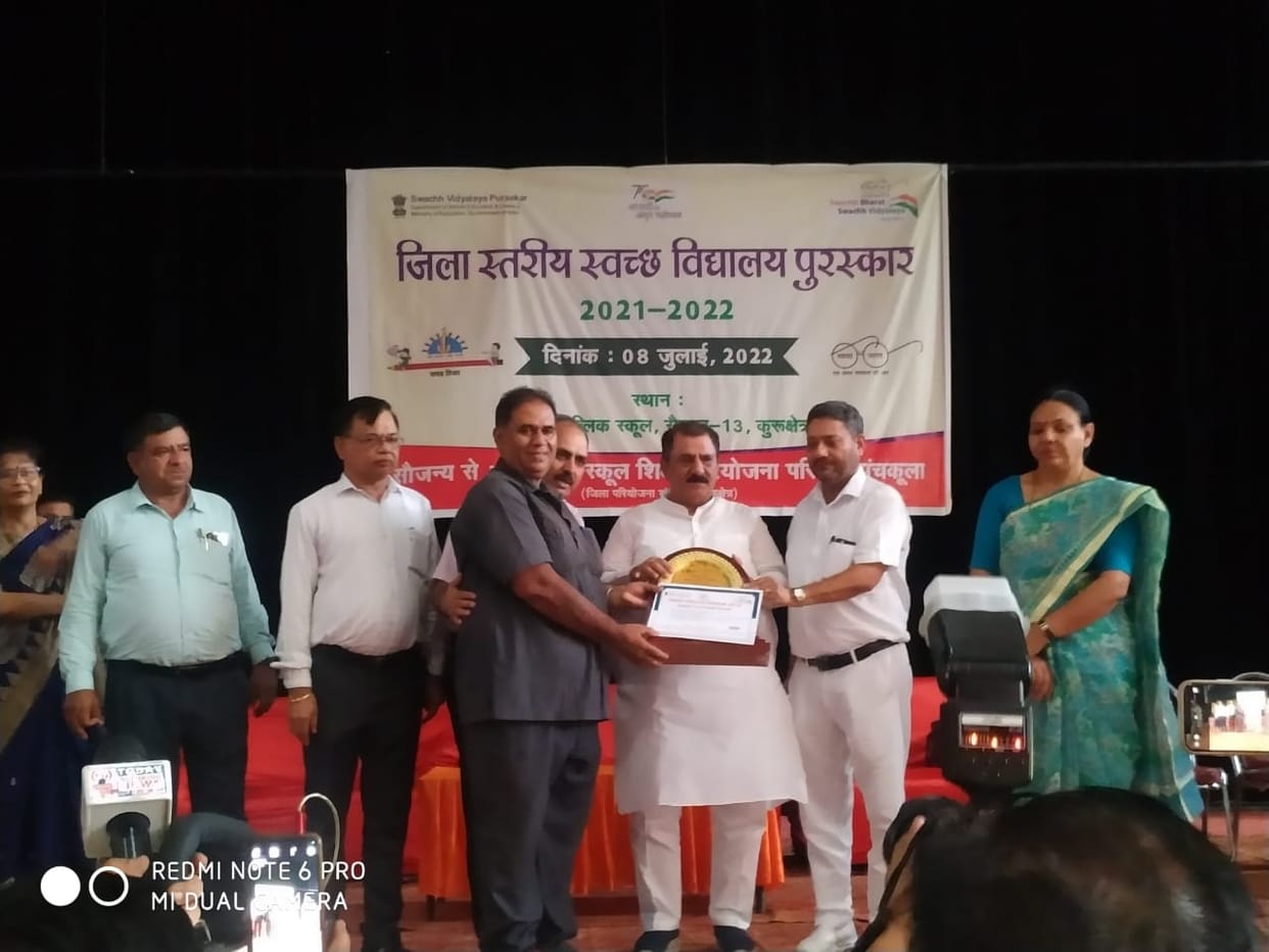 Swachh Vidyalaya Awards given to schools, Kurukshetra