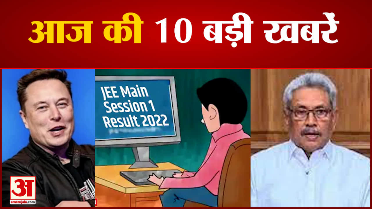 सुपर फास्ट