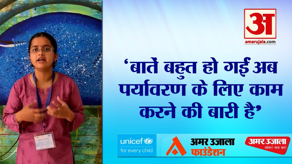 UNICEF-AUF Regarding environmental protection the student said things have become enough now it time to work Latest News Update