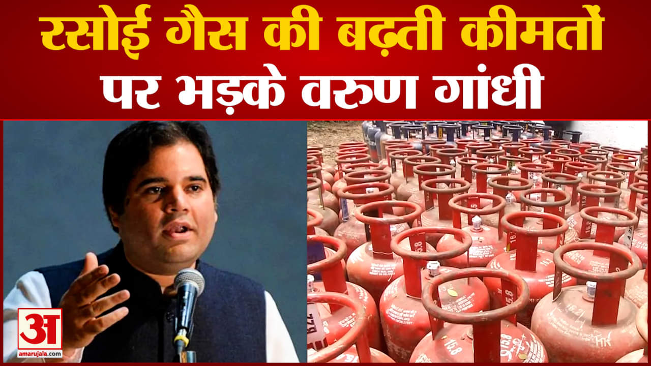 वरुण गांधी