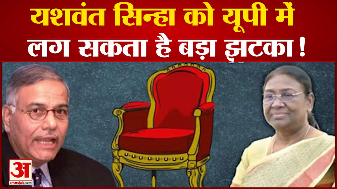 यशवंत सिन्हा