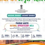 PMNAM Mela 2022