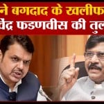 संजय राउत