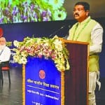अखिल भारतीय शिक्षा समागम में शिक्षा मंत्री