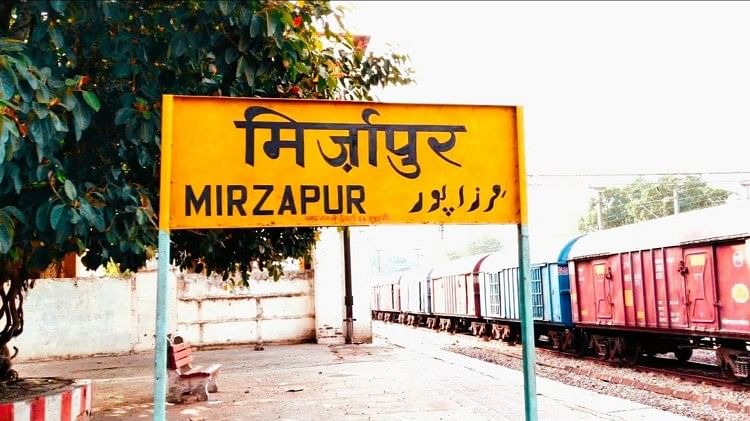 mirzapur tourist places in hindi