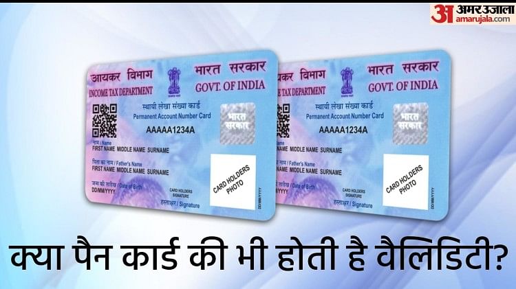 does-pan-card-have-expiry-date-like-aadhaar-card-know-its-validity-all