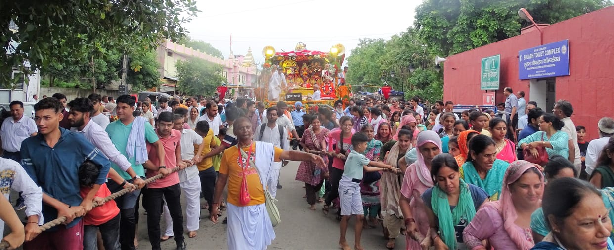 Hare Krishna, Hare Rama