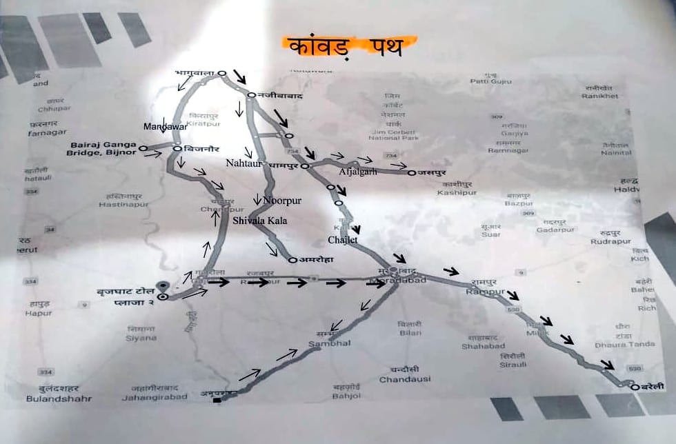 The blueprint of Kanwar Yatra is ready, there will be traffic diversion from 16