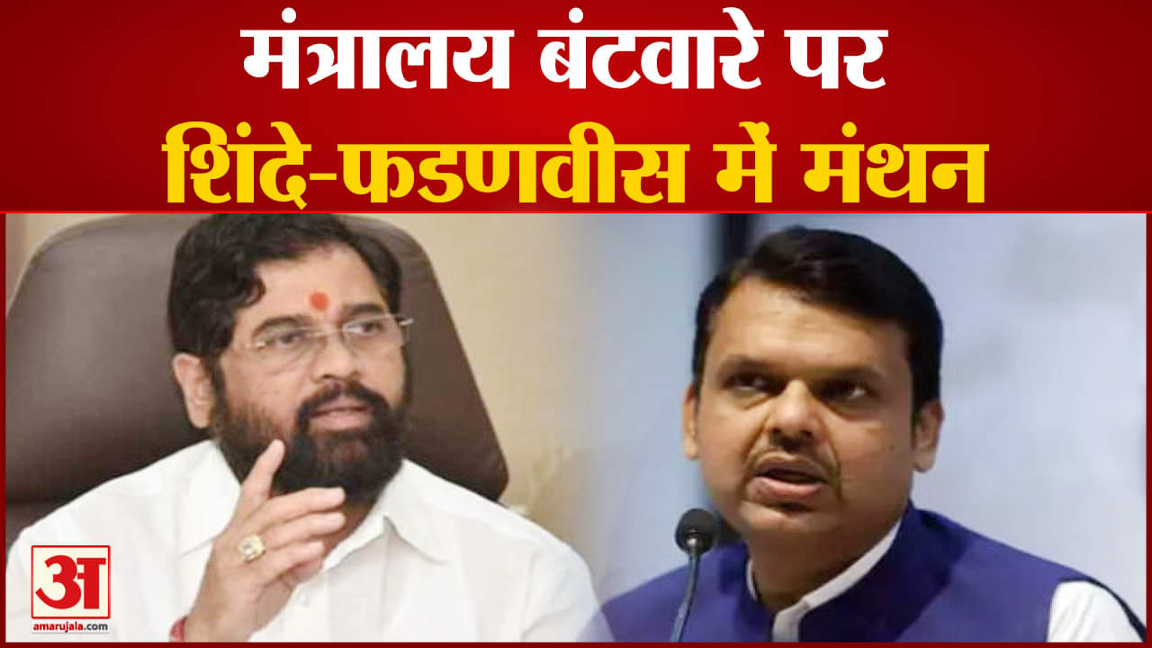 मुख्यमंत्री एकनाथ शिंदे