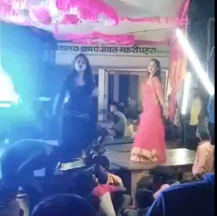 Chitrakoot: Dances in the Panchayat Bhawan premises of Makri Pahra village; Video went viral throughout the day, DM ordered an inquiry to BDO
